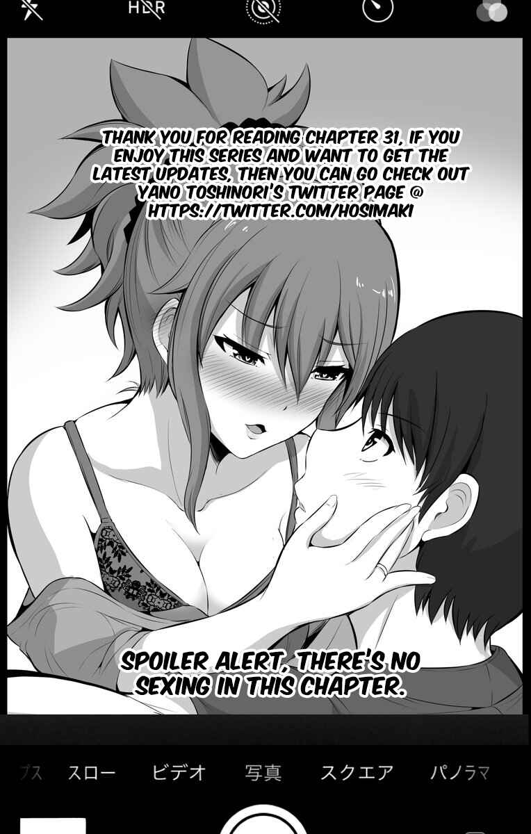 Page 1 Chapter 31 No Guard Wife