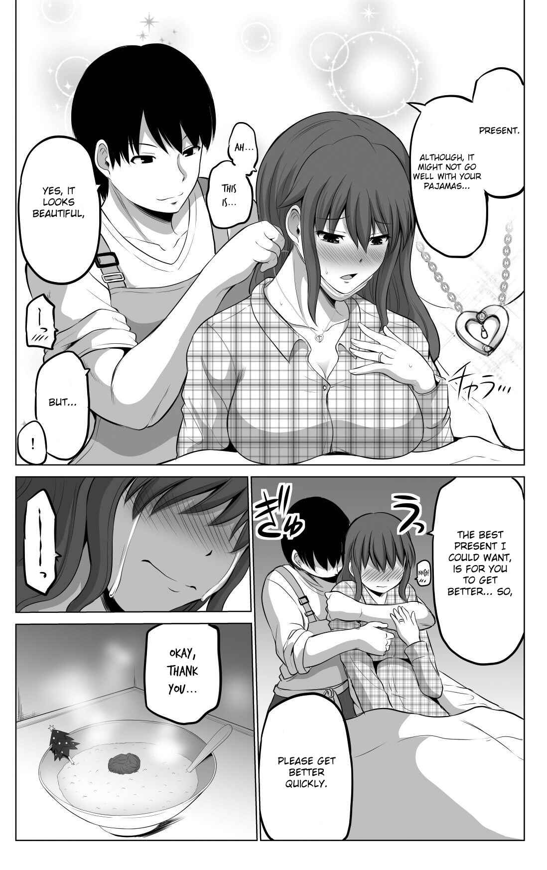 Page 5 Chapter 31 No Guard Wife