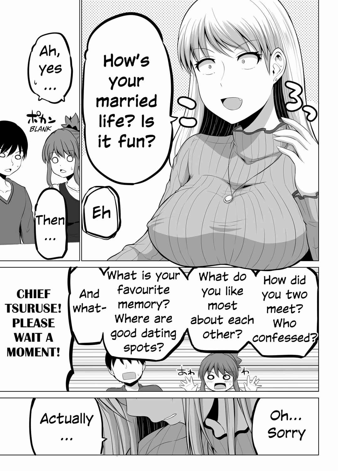 Page 5 Chapter 125 No Guard Wife