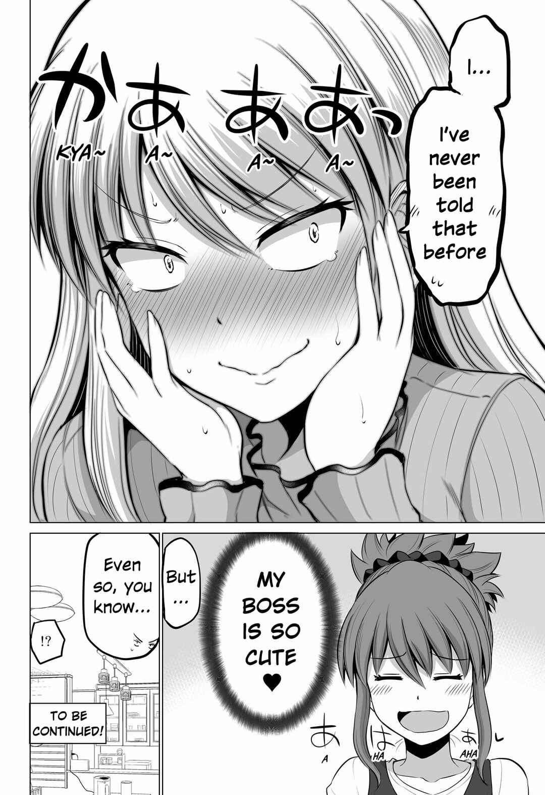 Page 8 Chapter 125 No Guard Wife