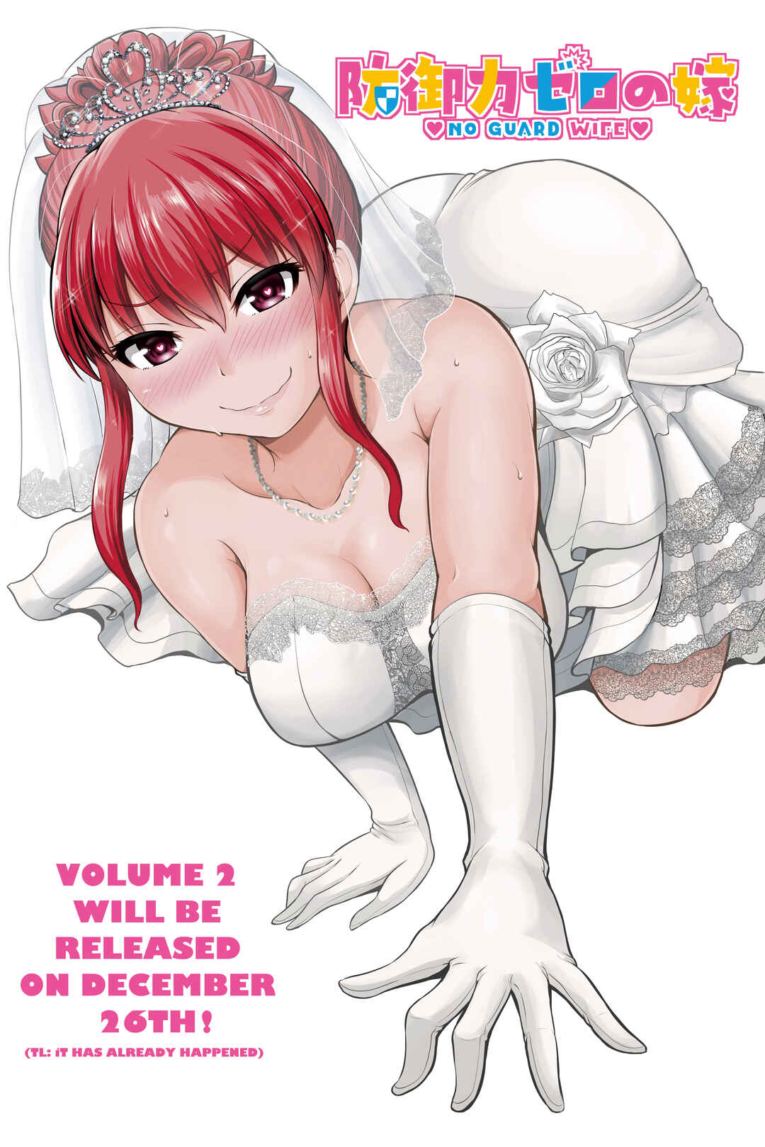 Page 5 Chapter 76 No Guard Wife