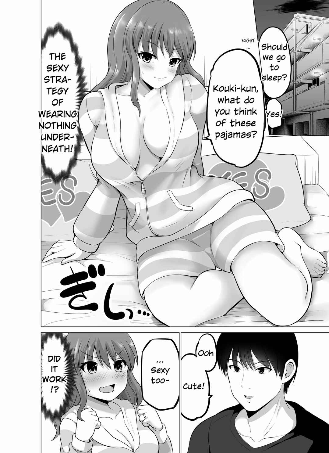 Page 2 Chapter 138 No Guard Wife
