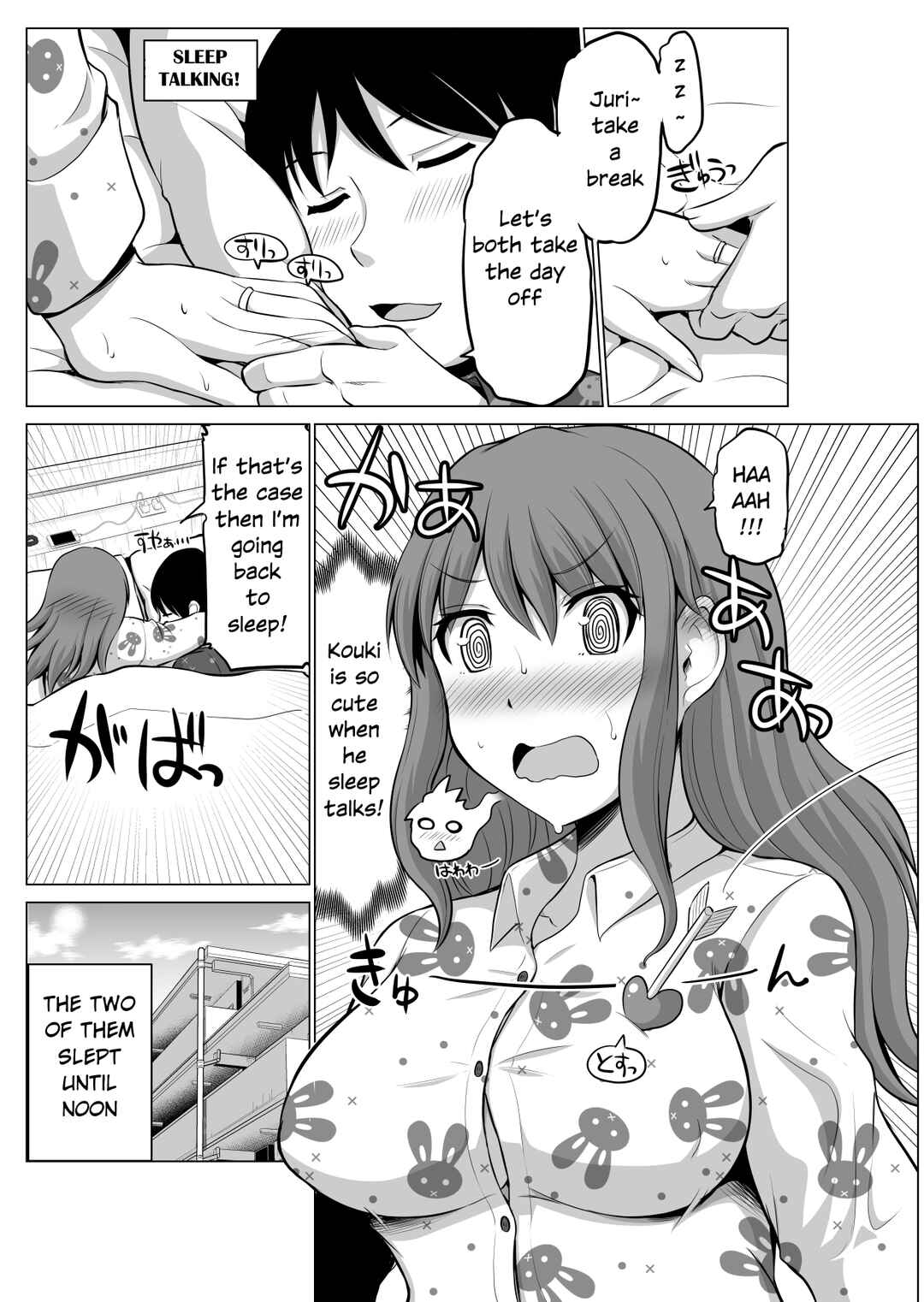 Page 2 Chapter 46 No Guard Wife