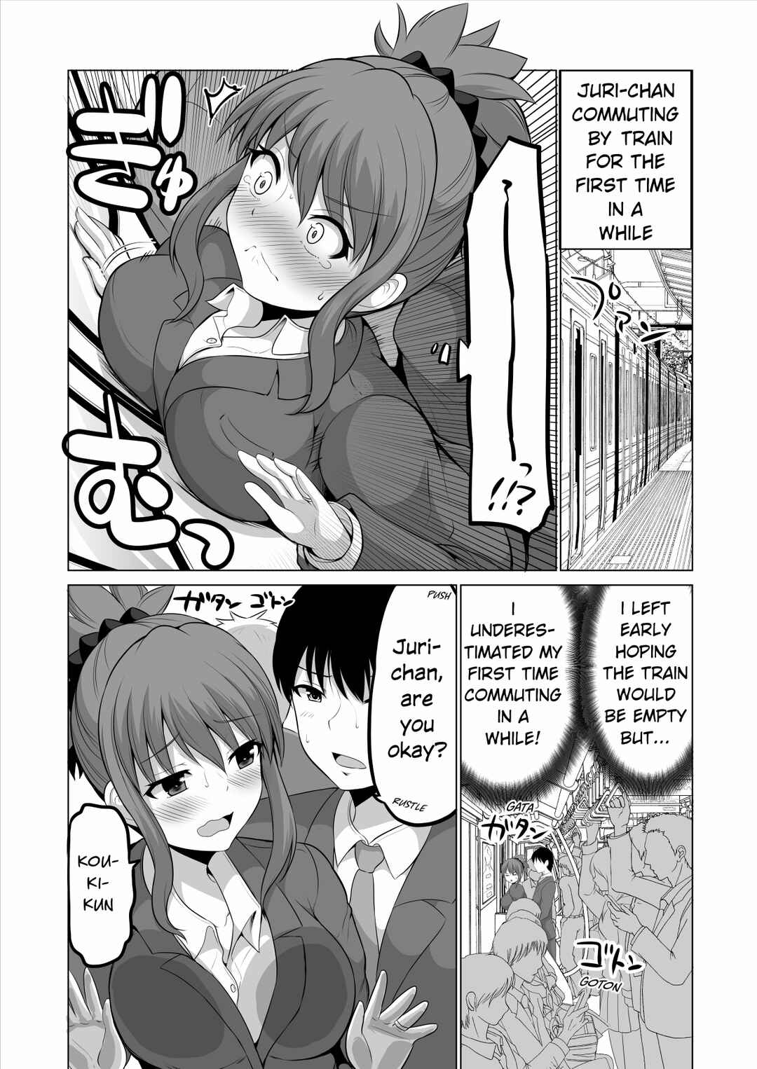 Page 1 Chapter 111 No Guard Wife