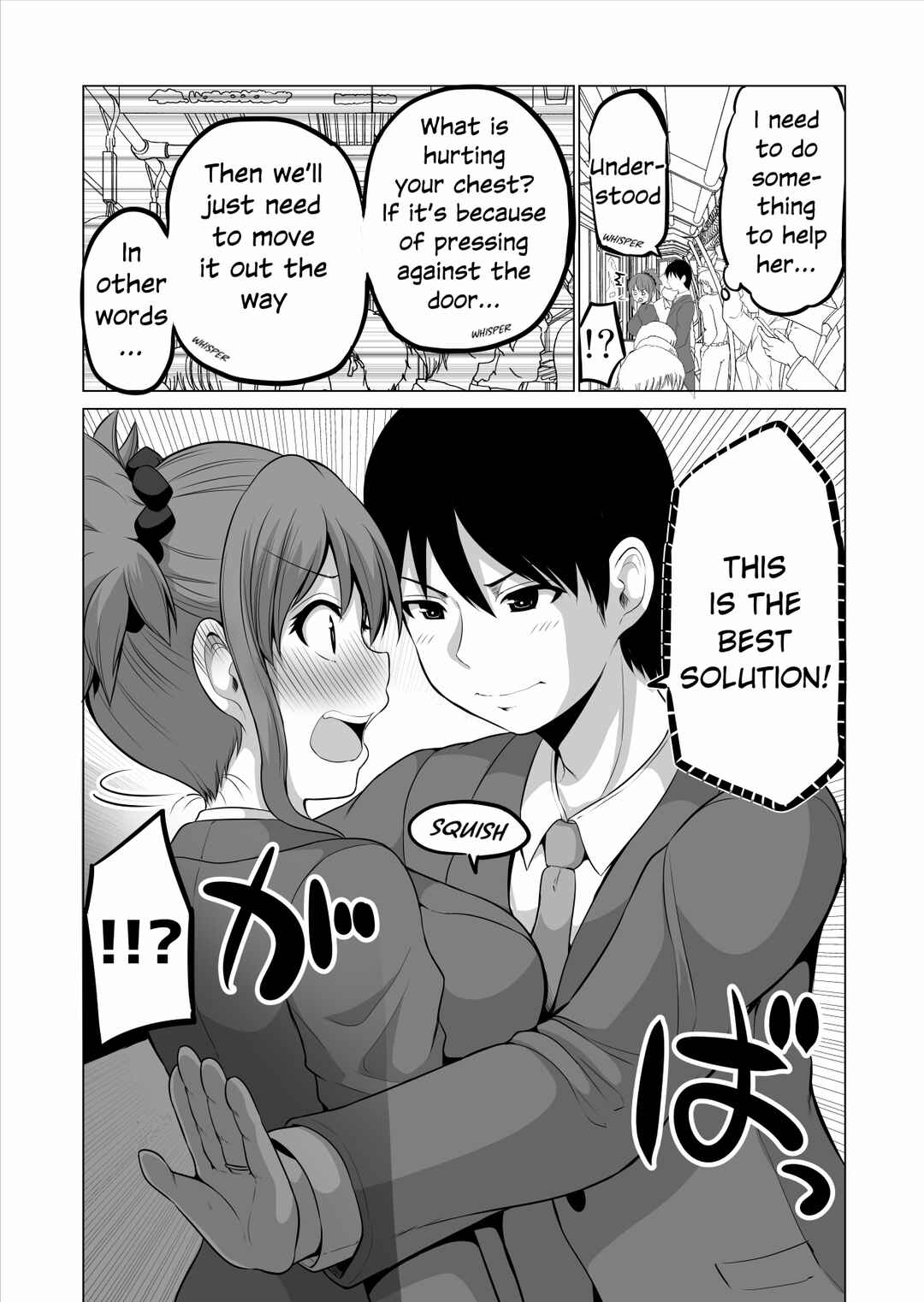 Page 3 Chapter 111 No Guard Wife