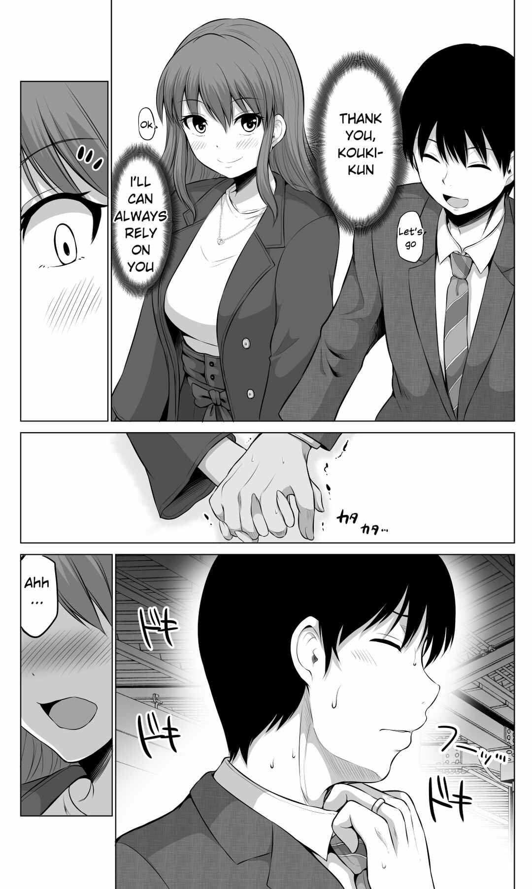 Page 3 Chapter 77 No Guard Wife