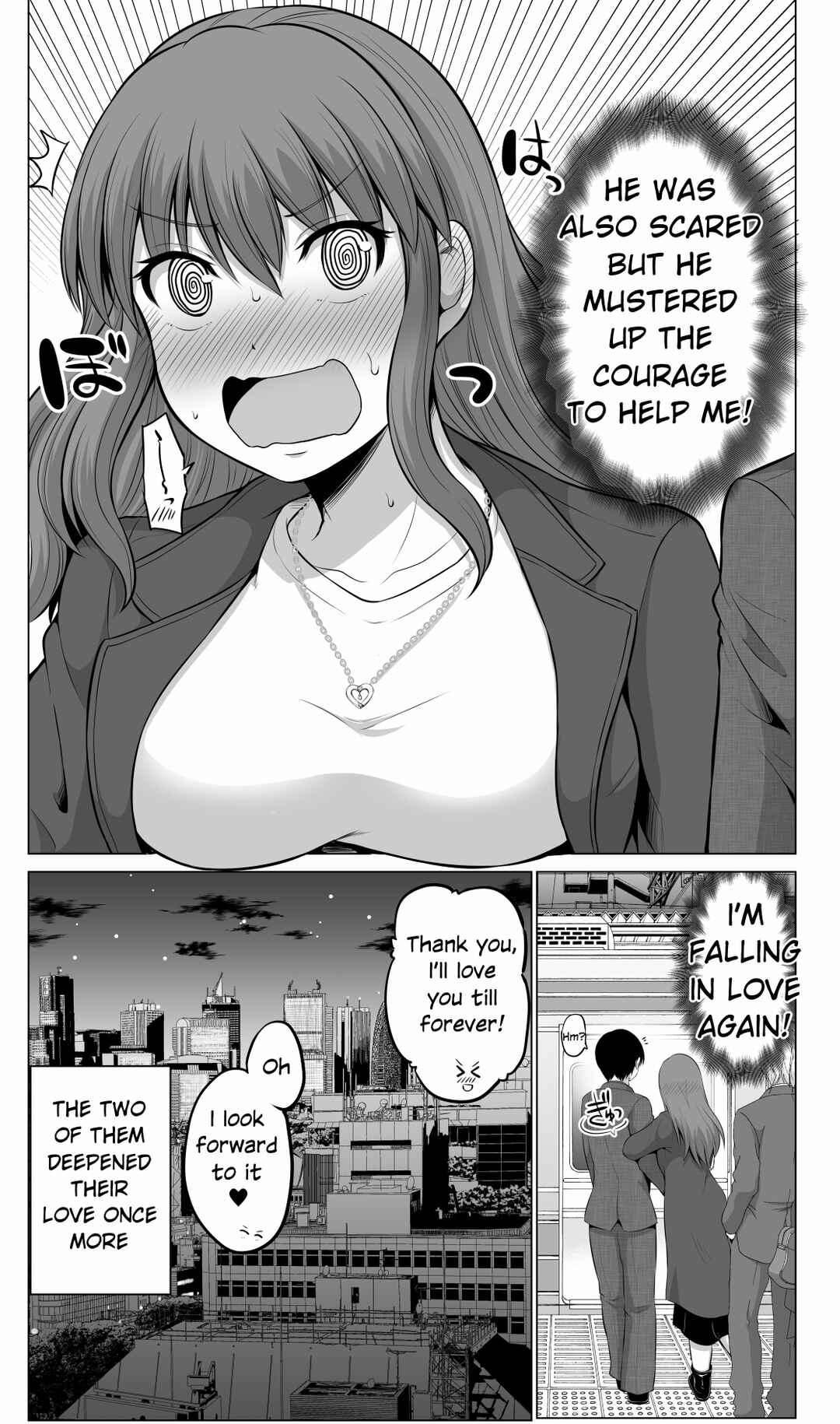 Page 4 Chapter 77 No Guard Wife