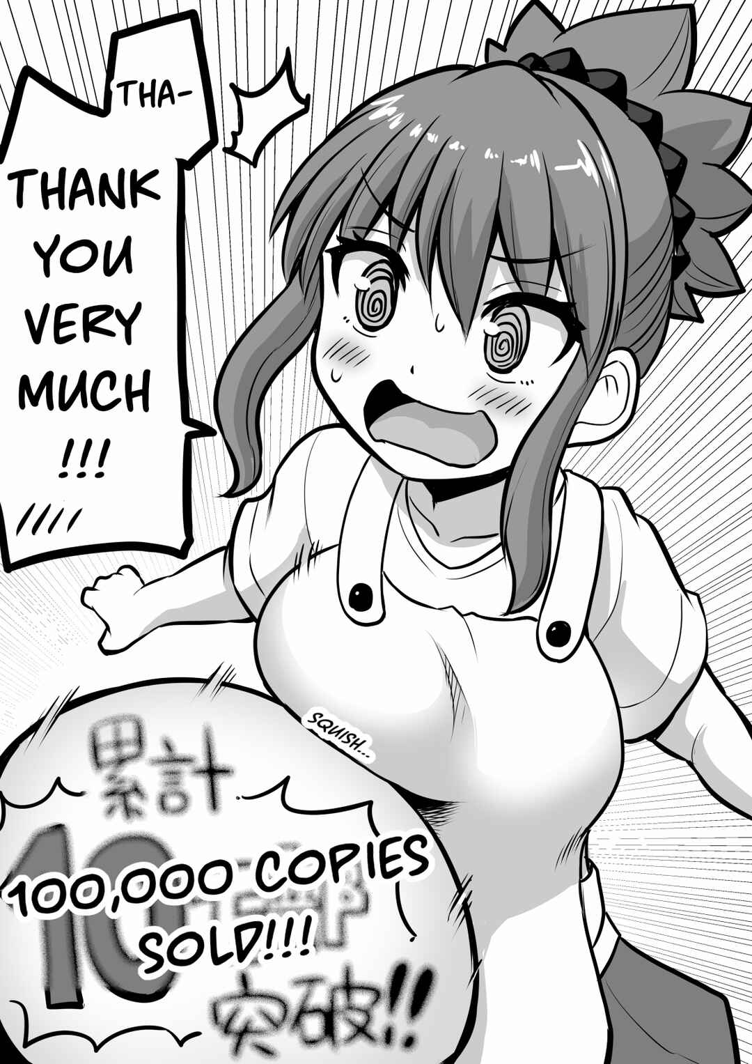 Page 9 Chapter 123 No Guard Wife