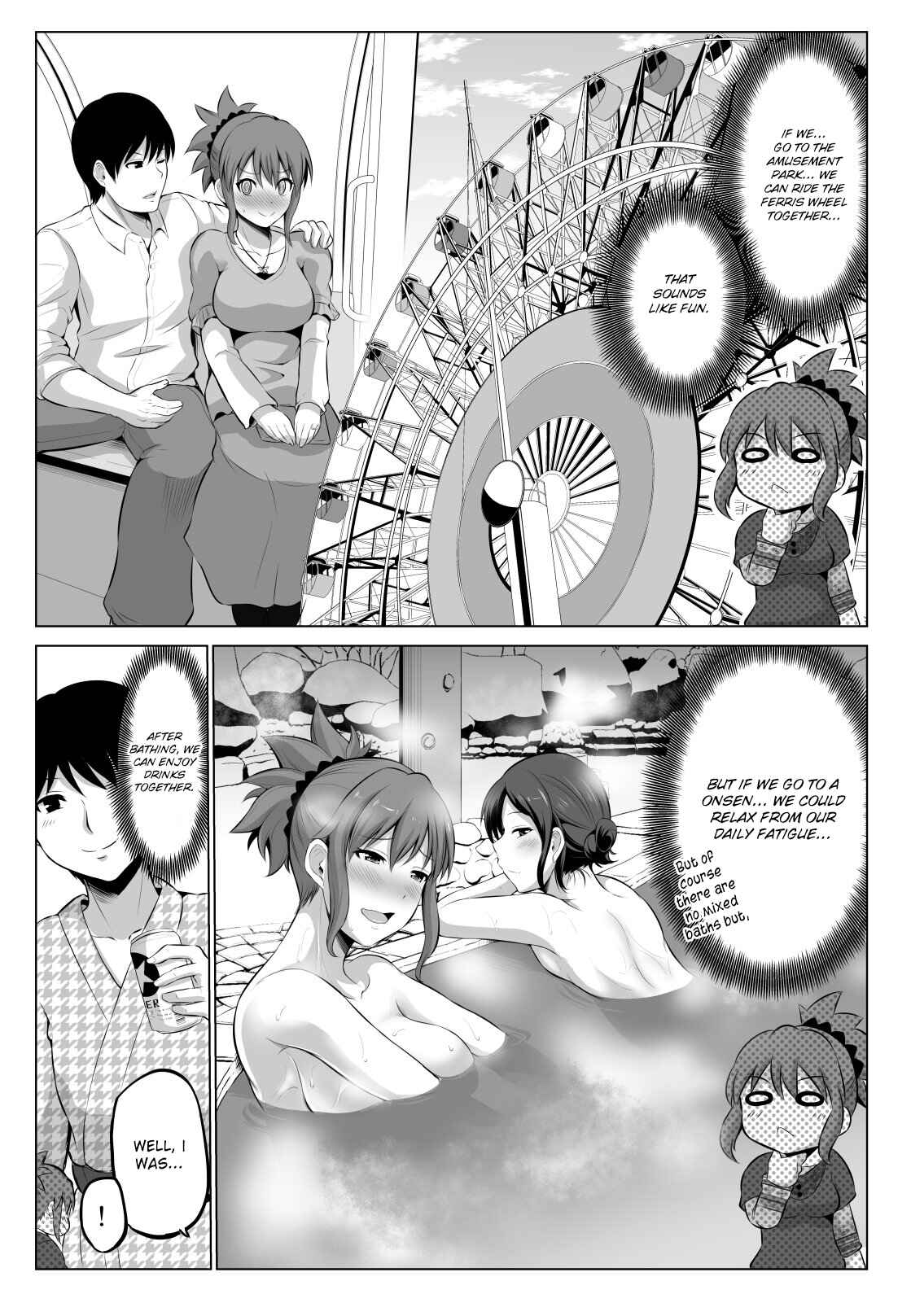 Page 4 Chapter 26 No Guard Wife
