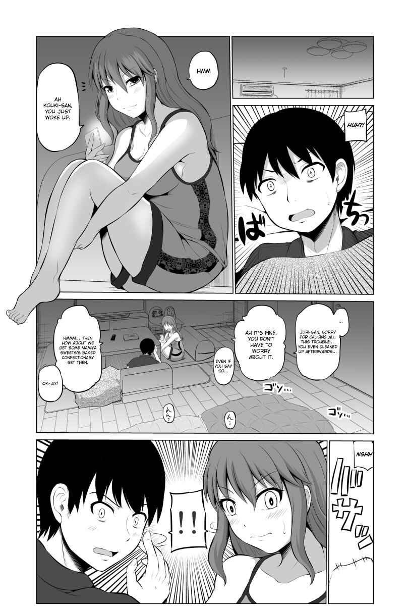 Page 2 Chapter 23 No Guard Wife