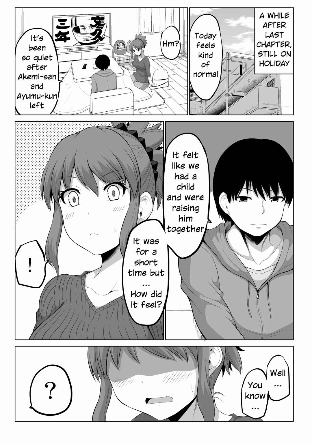 Page 1 Chapter 94 No Guard Wife