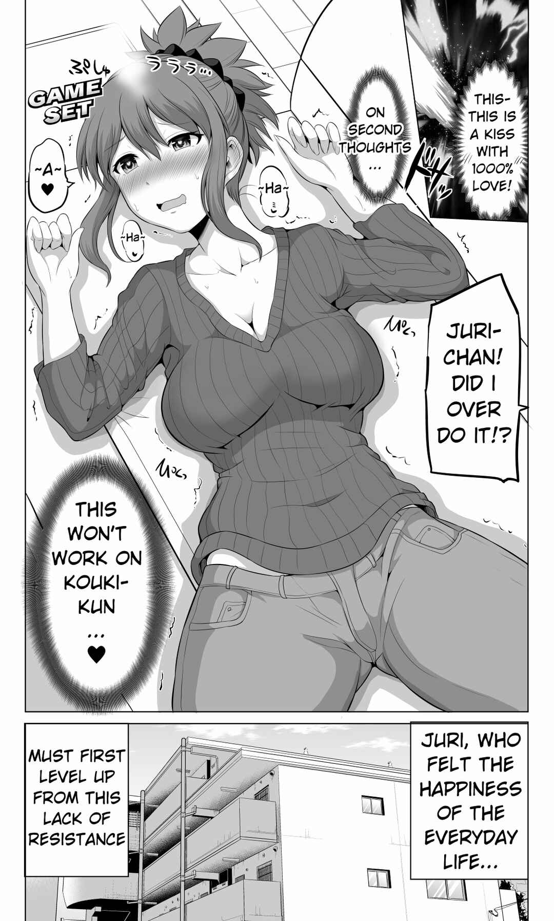 Page 6 Chapter 94 No Guard Wife