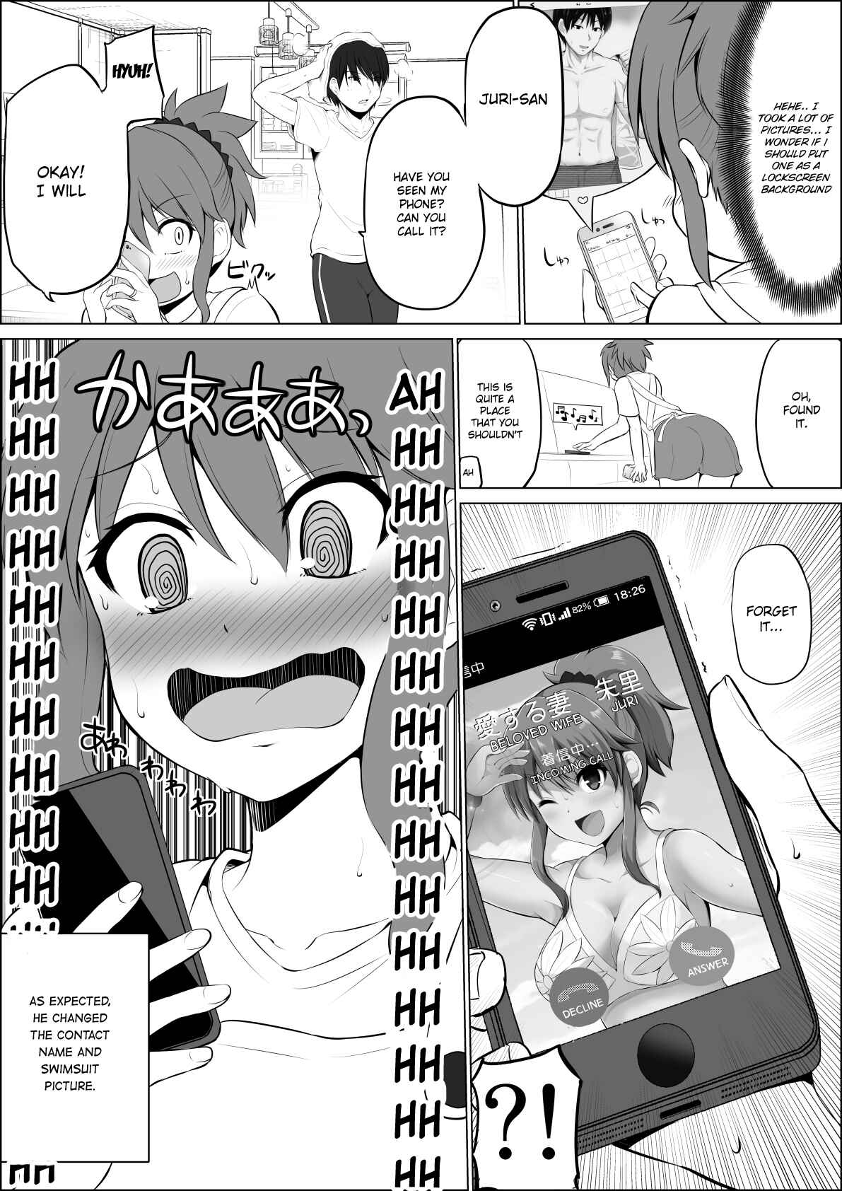 Page 1 Chapter 12 No Guard Wife