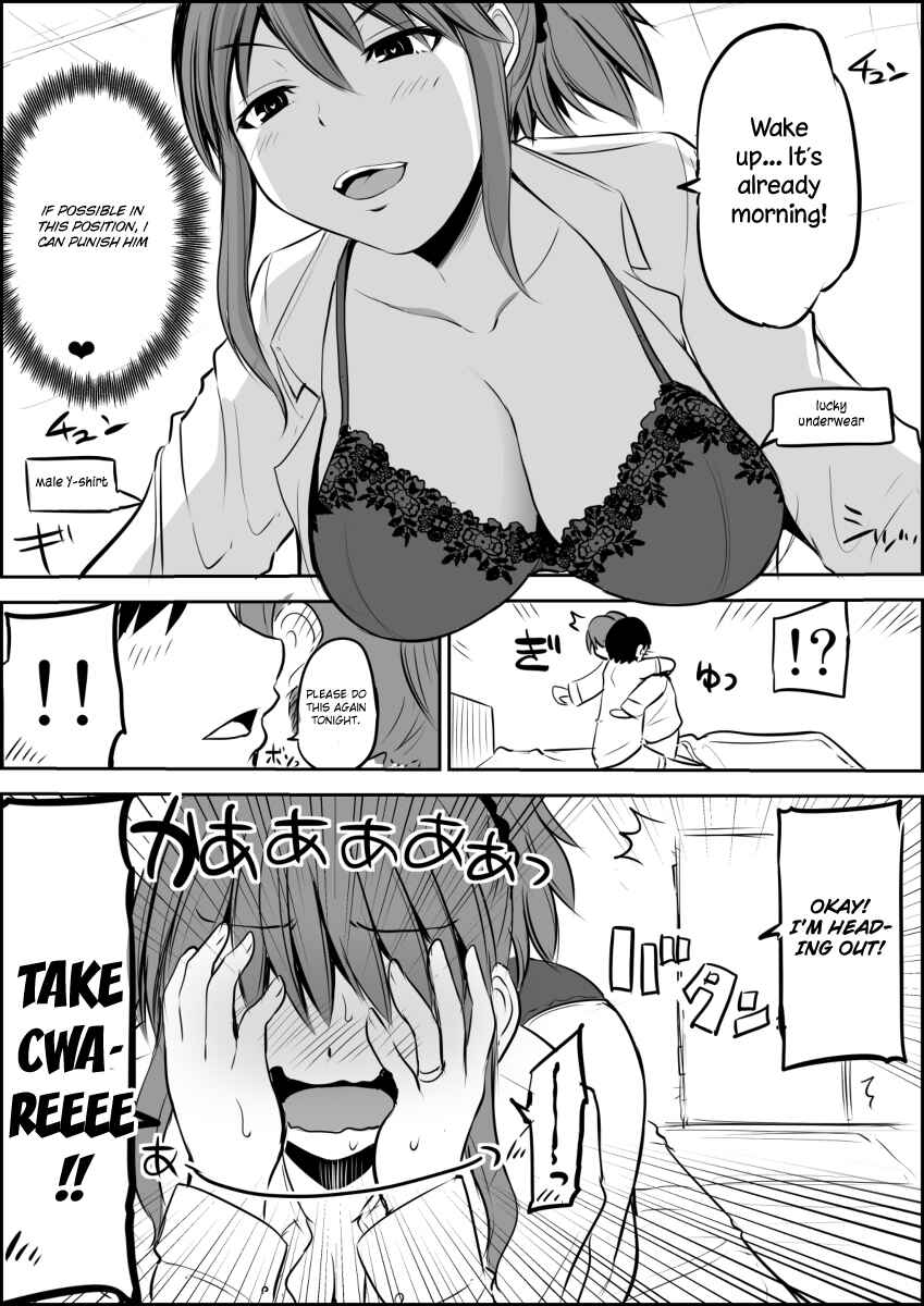 Page 1 Chapter 3 No Guard Wife