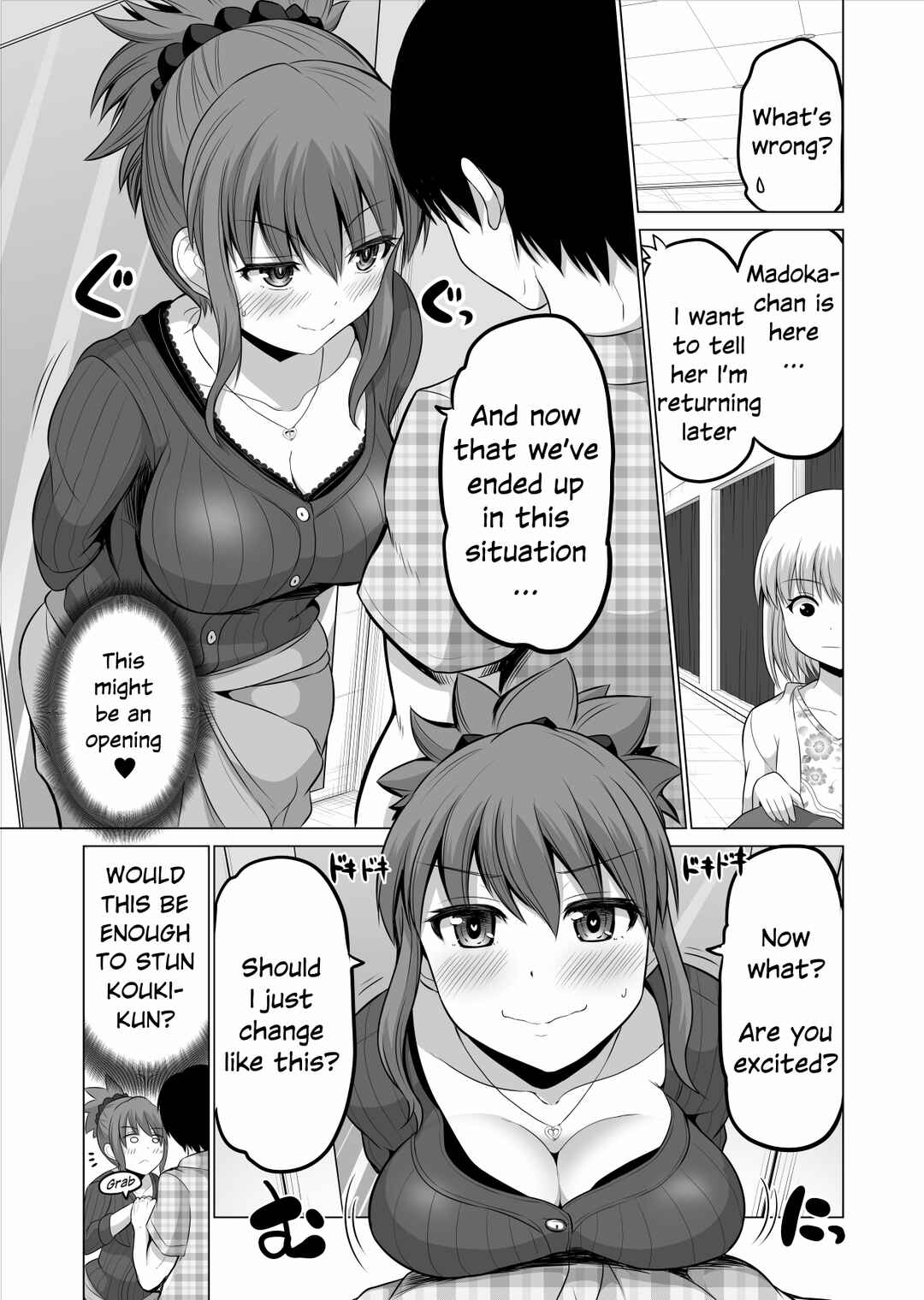 Page 3 Chapter 107 No Guard Wife