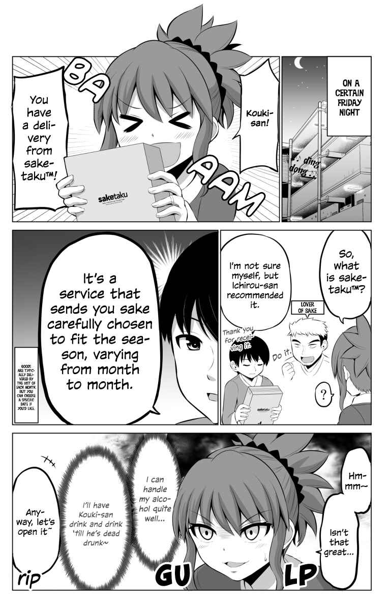 Page 2 Chapter 36 No Guard Wife