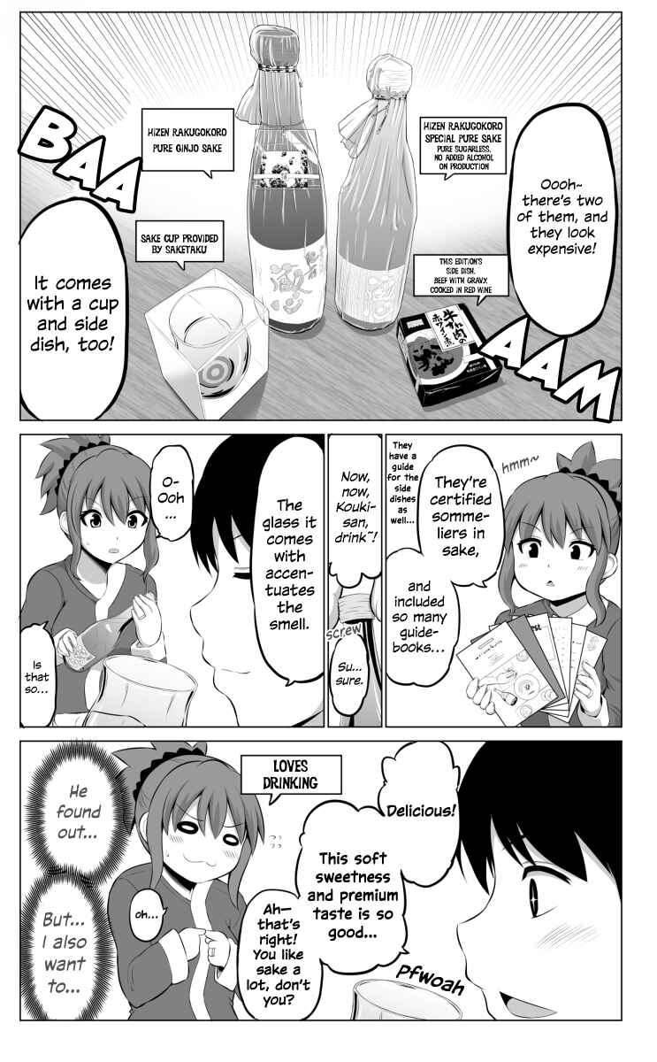 Page 3 Chapter 36 No Guard Wife