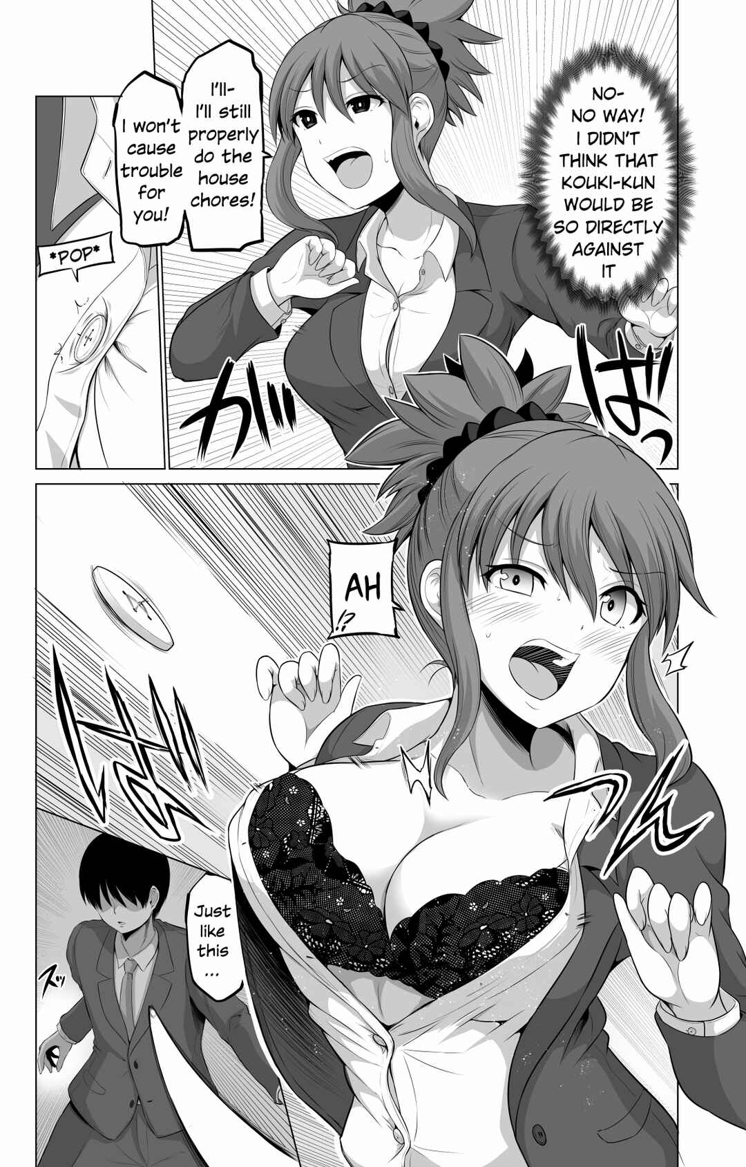 Page 2 Chapter 104 No Guard Wife