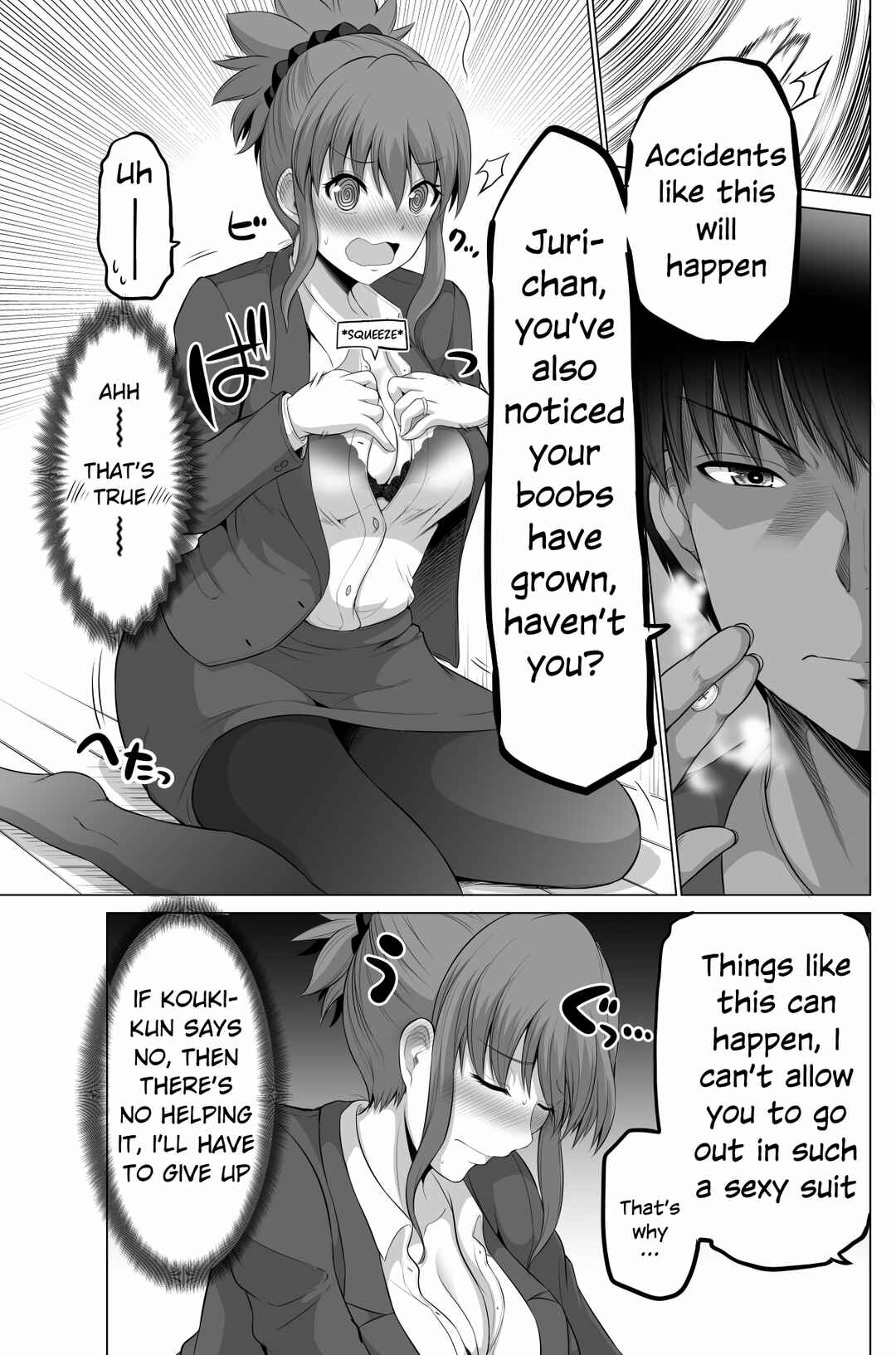 Page 3 Chapter 104 No Guard Wife