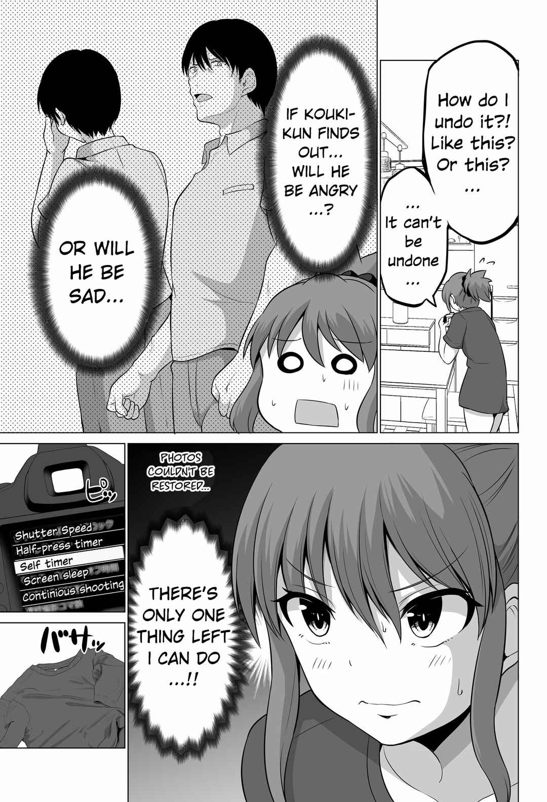 Page 3 Chapter 132 No Guard Wife