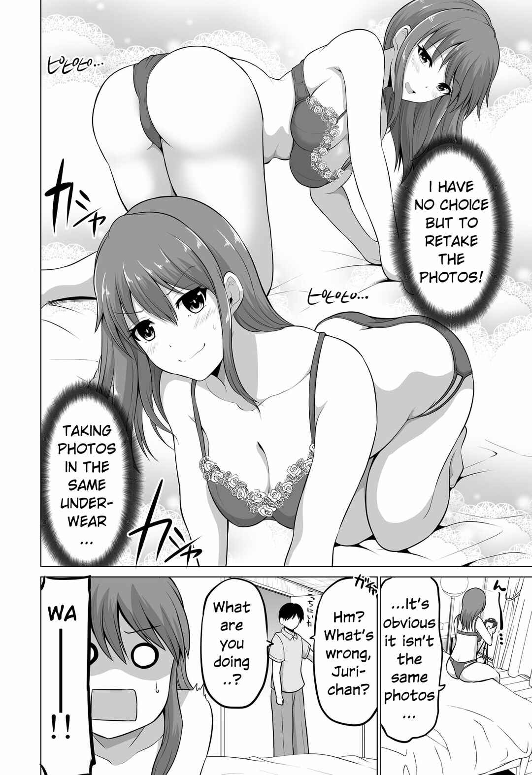 Page 4 Chapter 132 No Guard Wife