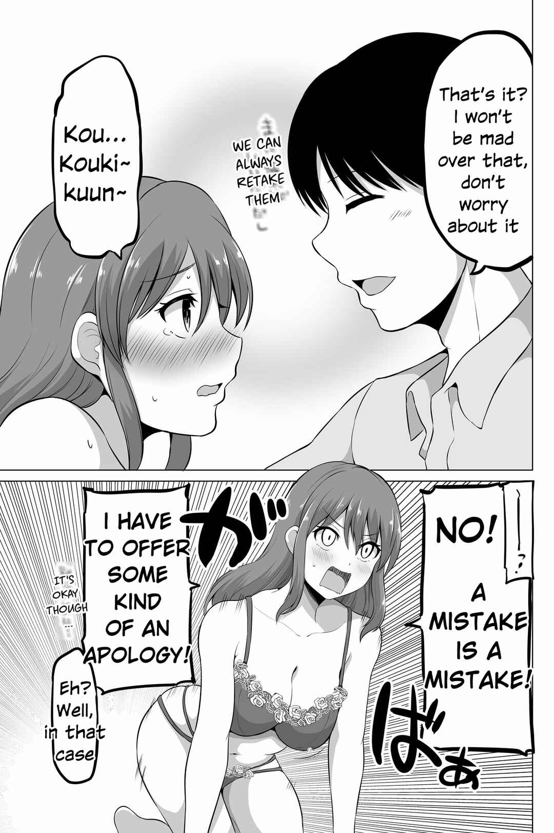 Page 7 Chapter 132 No Guard Wife