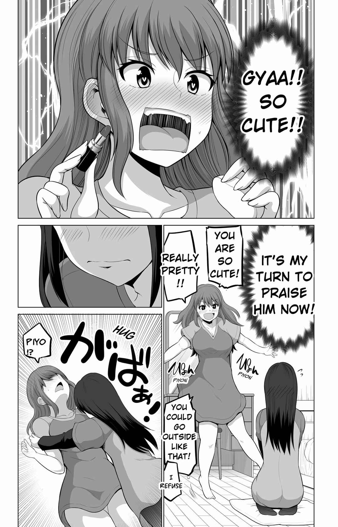 Page 7 Chapter 129 No Guard Wife