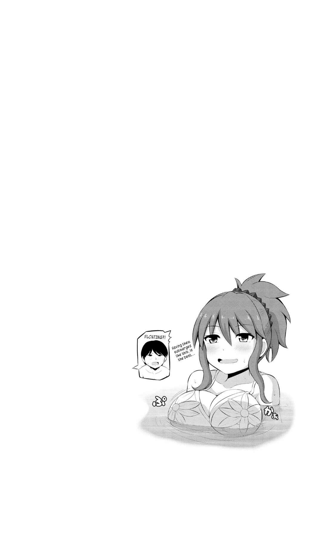 Page 5 Chapter 11.5 No Guard Wife