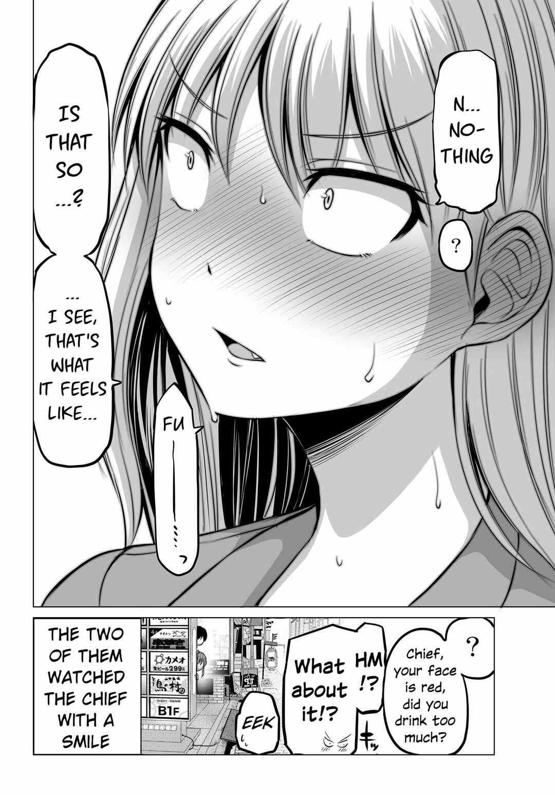 Page 8 Chapter 127 No Guard Wife