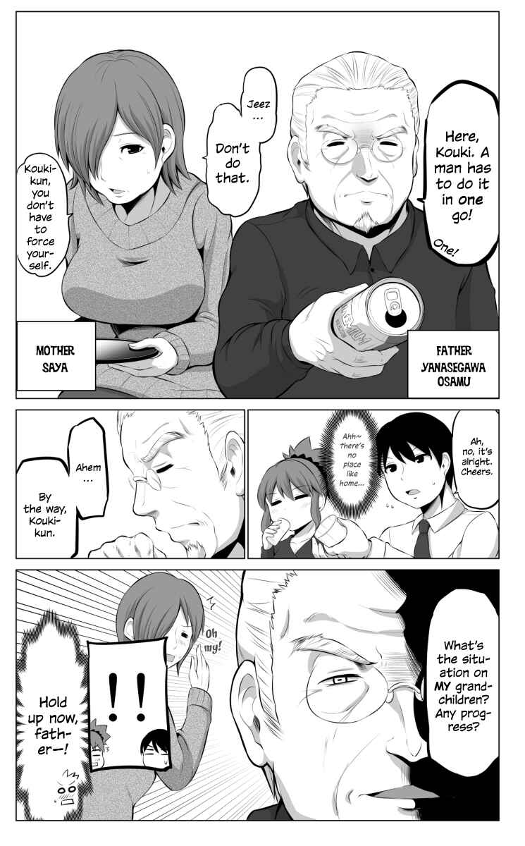 Page 3 Chapter 35 No Guard Wife