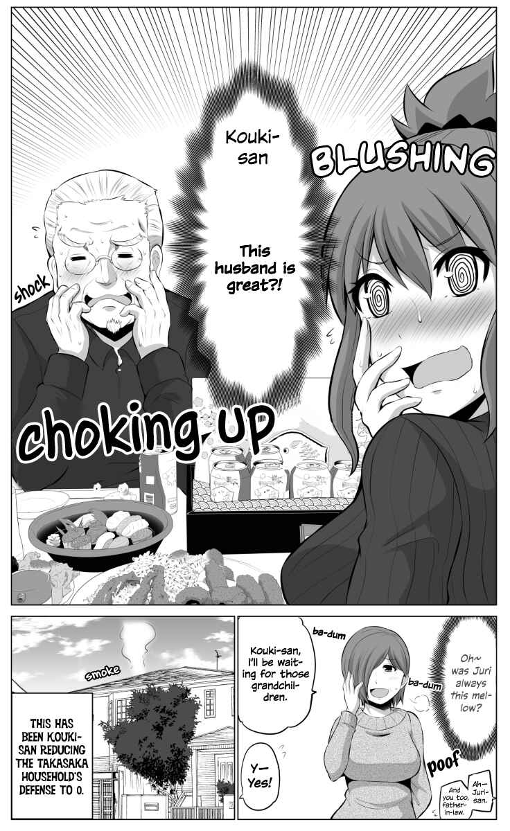 Page 5 Chapter 35 No Guard Wife