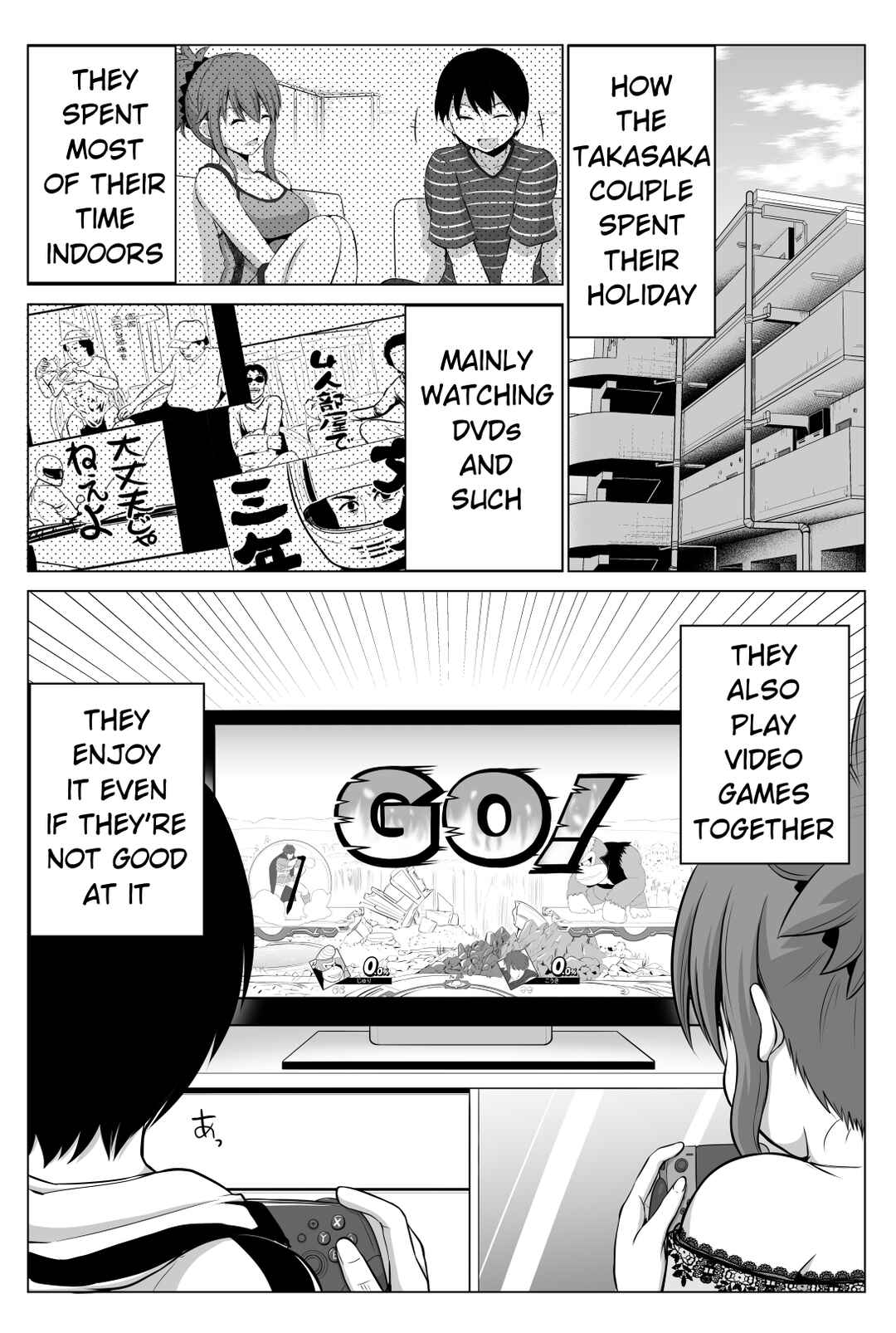Page 1 Chapter 95 No Guard Wife