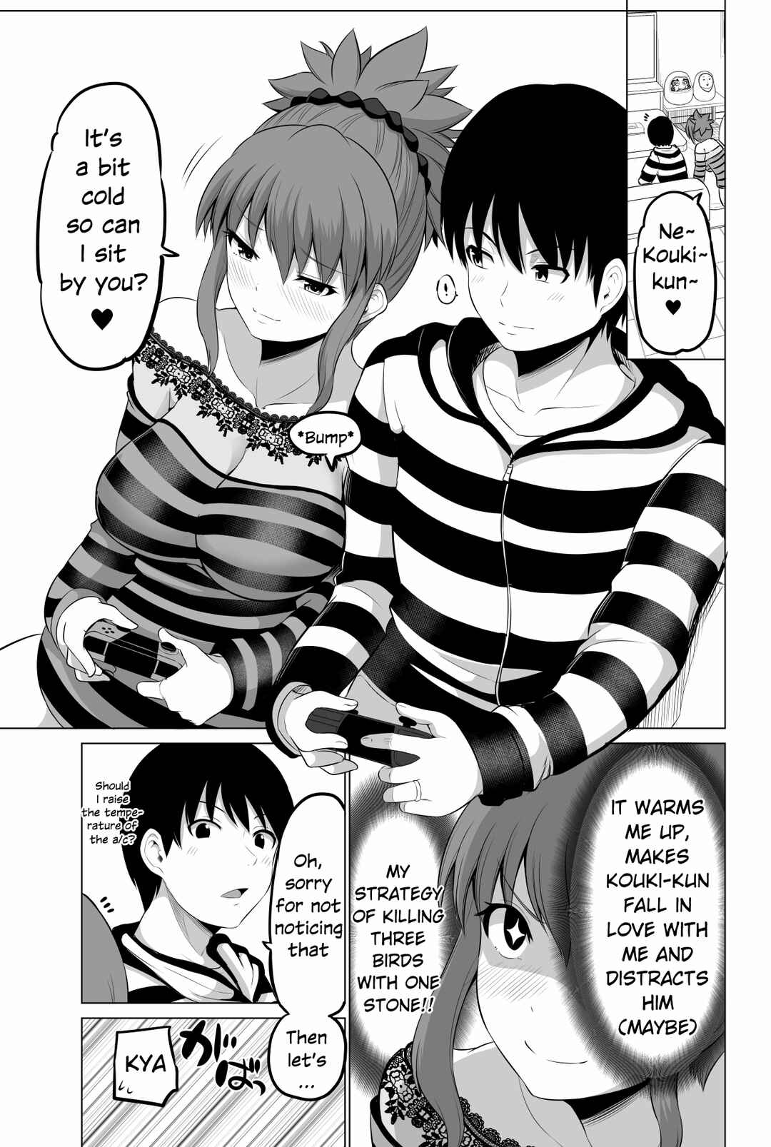 Page 3 Chapter 95 No Guard Wife