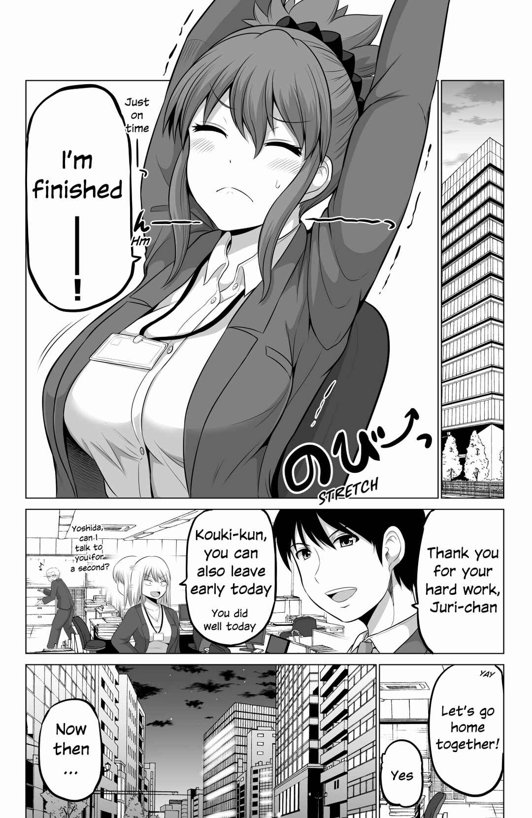 Page 1 Chapter 113 No Guard Wife