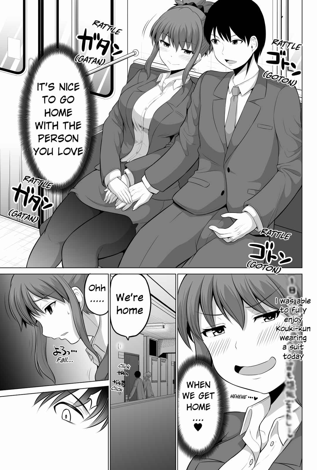 Page 3 Chapter 113 No Guard Wife