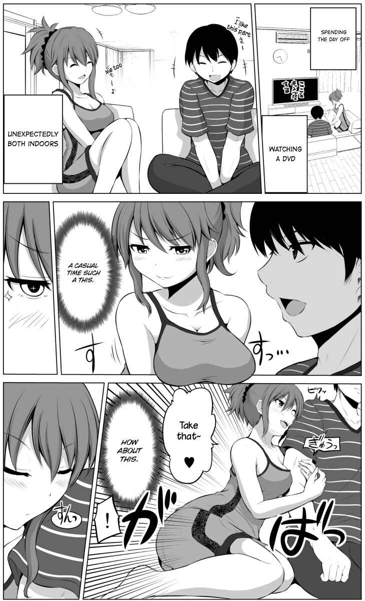 Page 1 Chapter 16 No Guard Wife