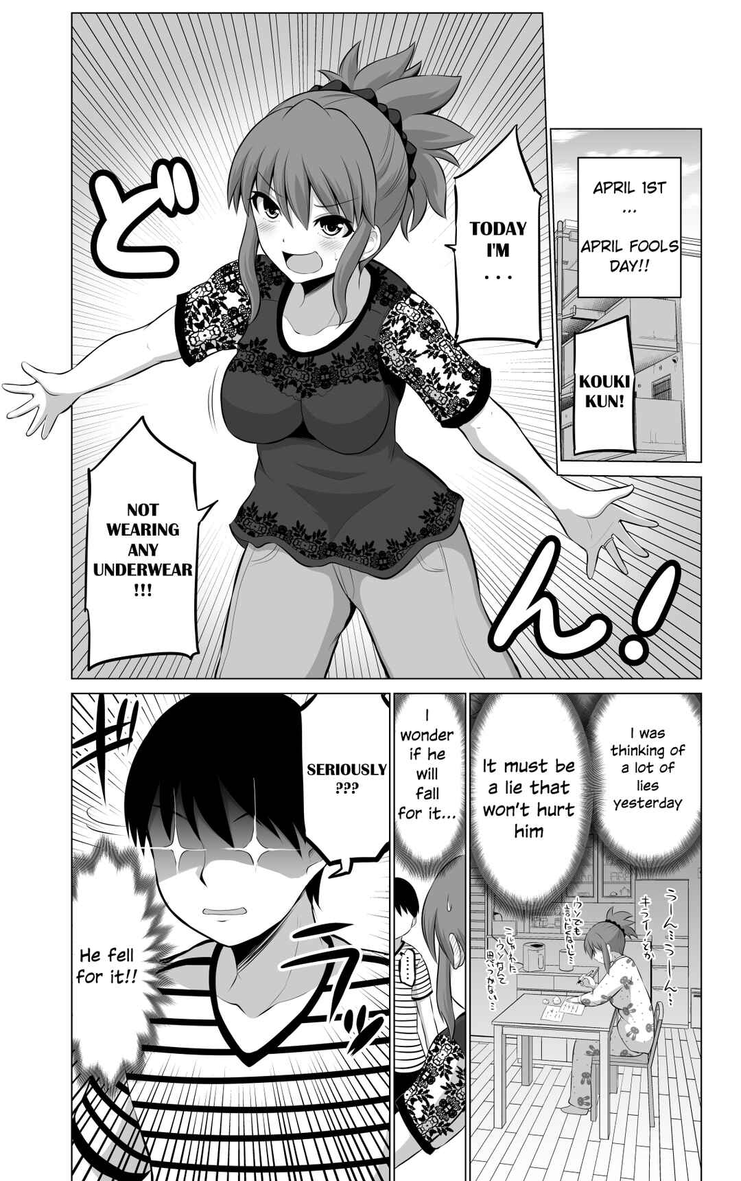 Page 1 Chapter 47 No Guard Wife