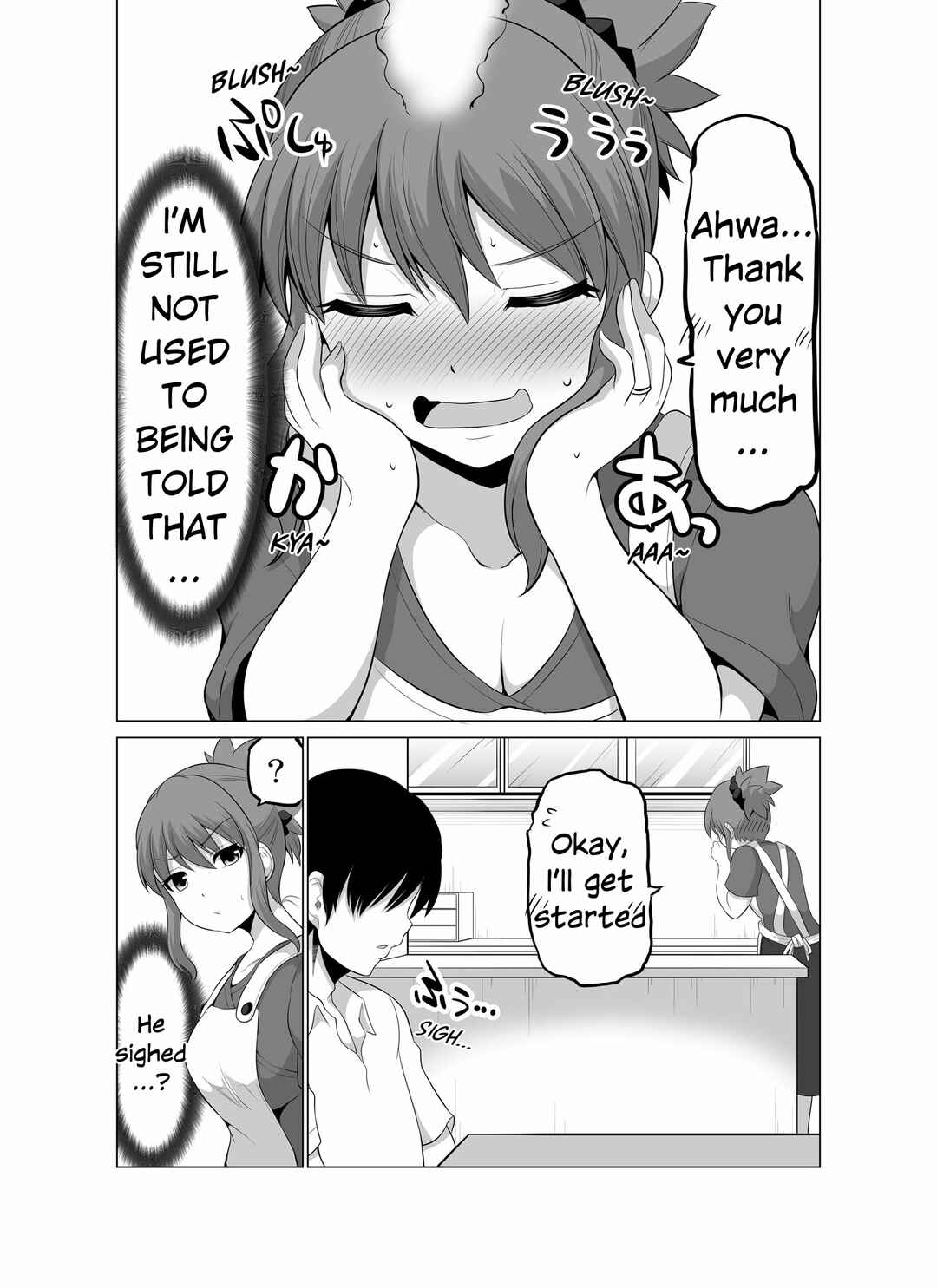 Page 3 Chapter 118 No Guard Wife