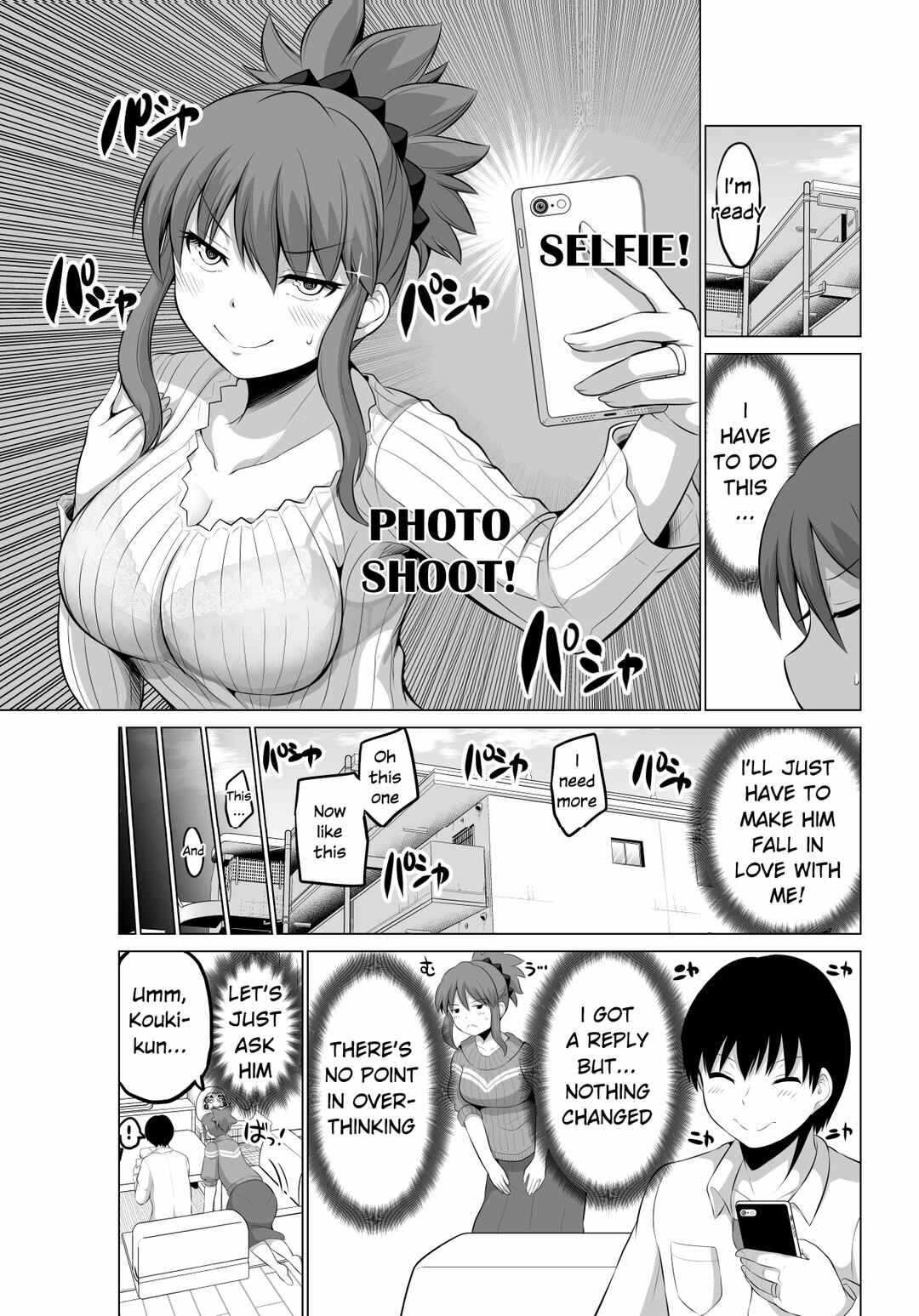 Page 3 Chapter 74 No Guard Wife
