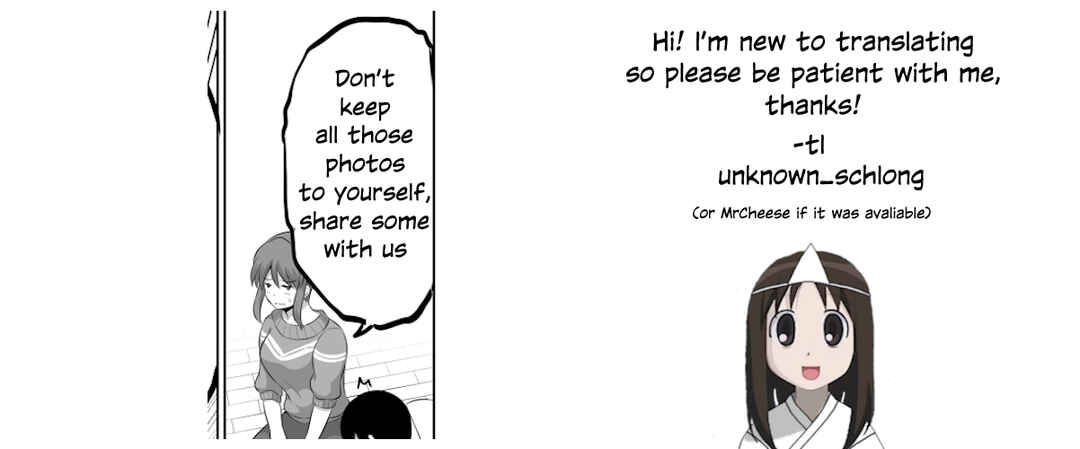 Page 6 Chapter 74 No Guard Wife