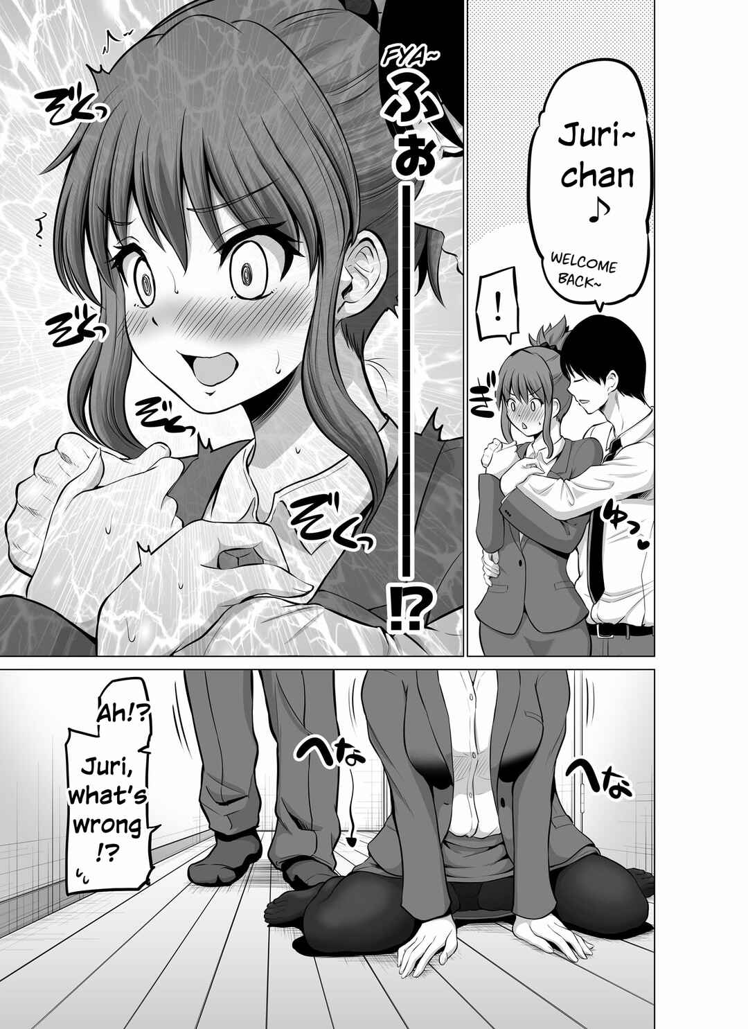 Page 3 Chapter 139 No Guard Wife