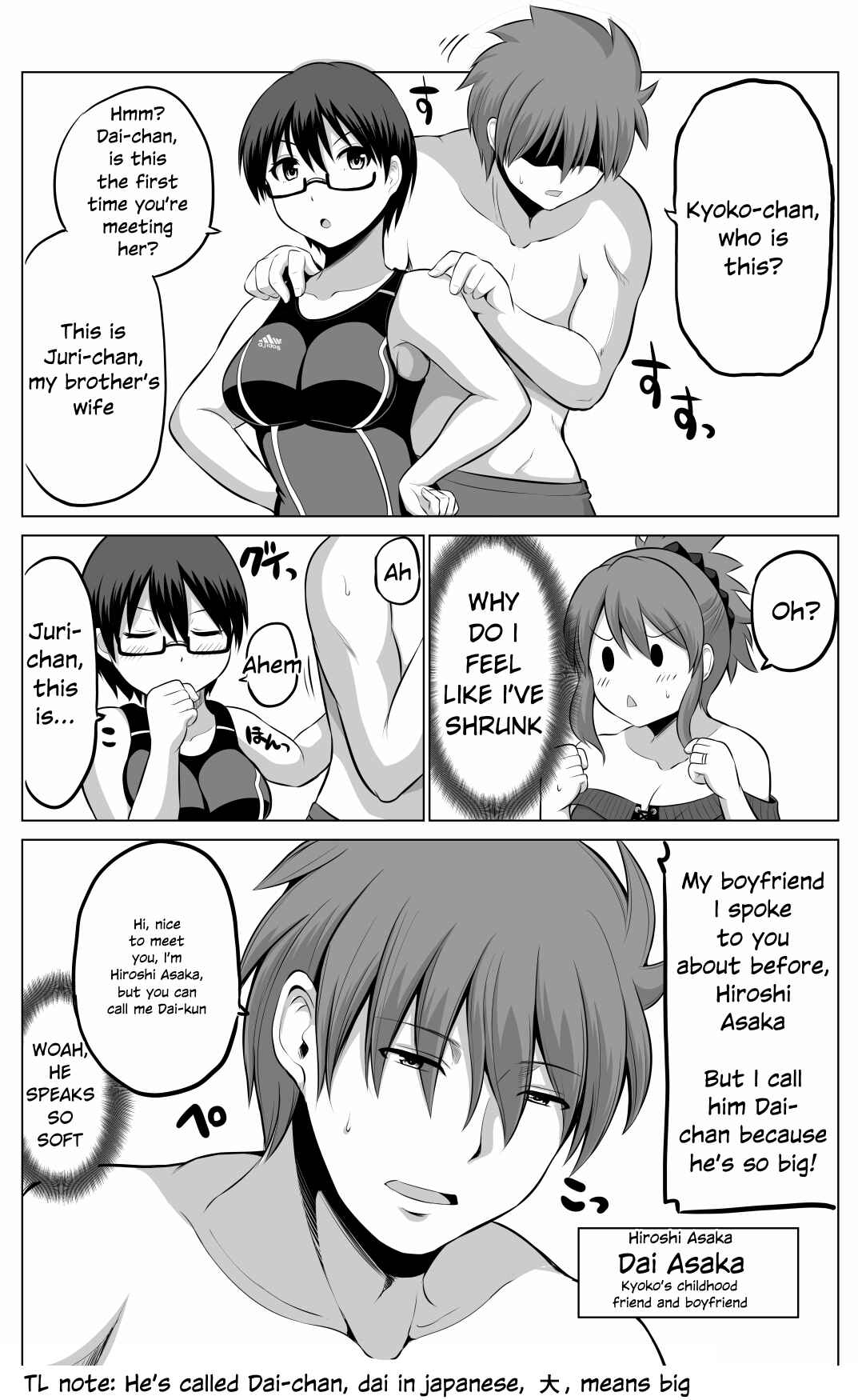 Page 1 Chapter 66 No Guard Wife
