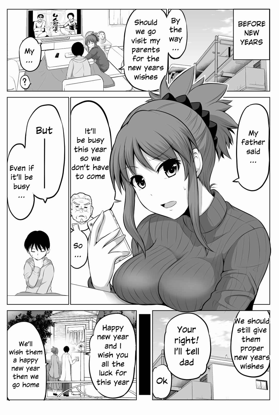 Page 1 Chapter 83 No Guard Wife