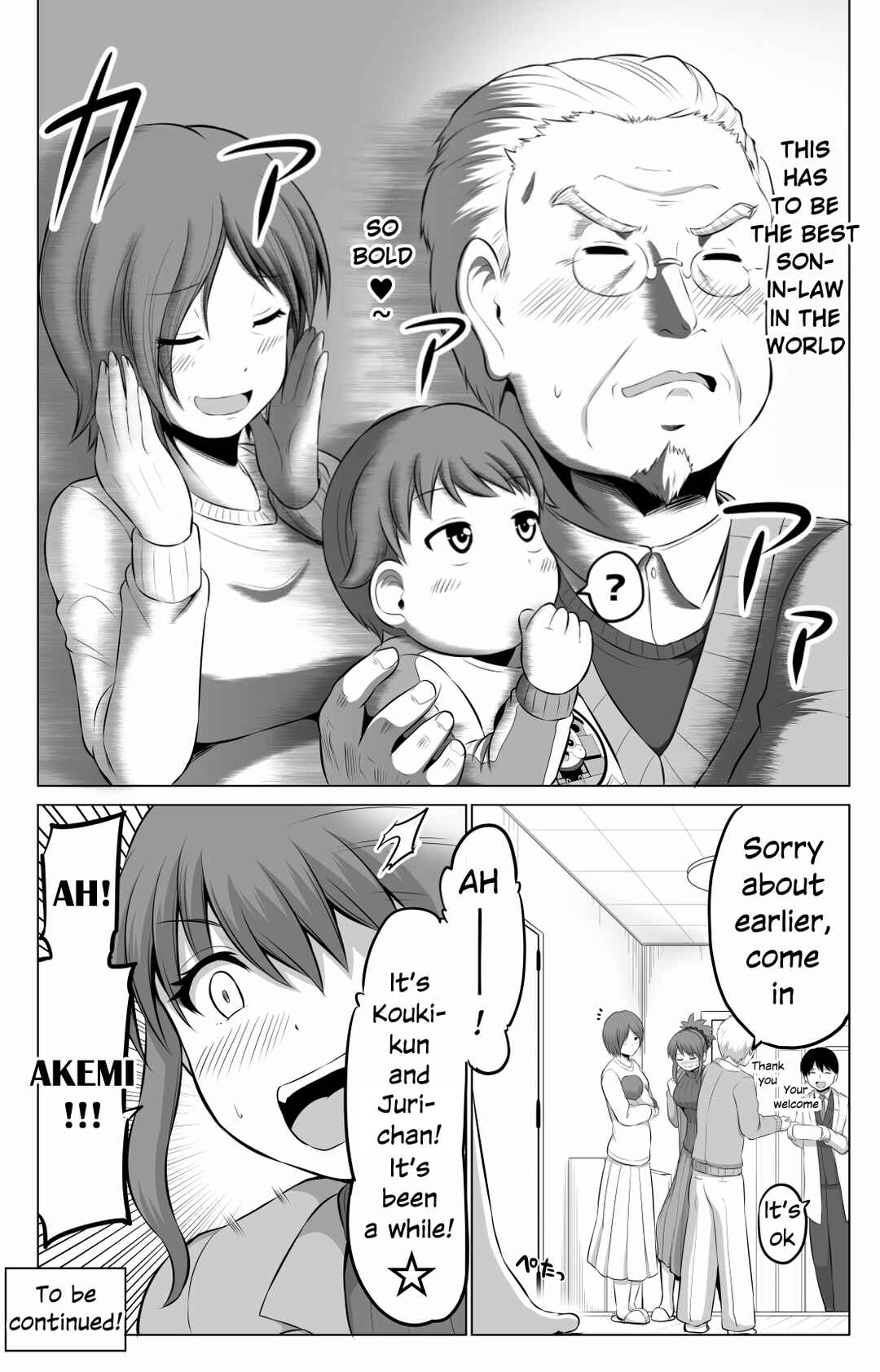 Page 4 Chapter 83 No Guard Wife