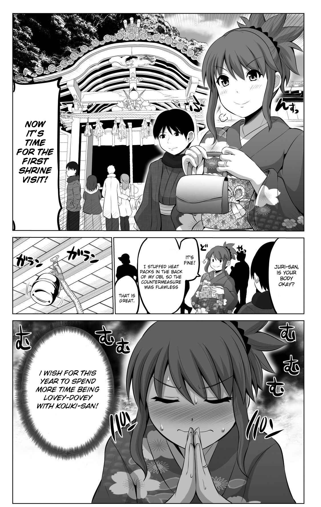 Page 2 Chapter 33 No Guard Wife