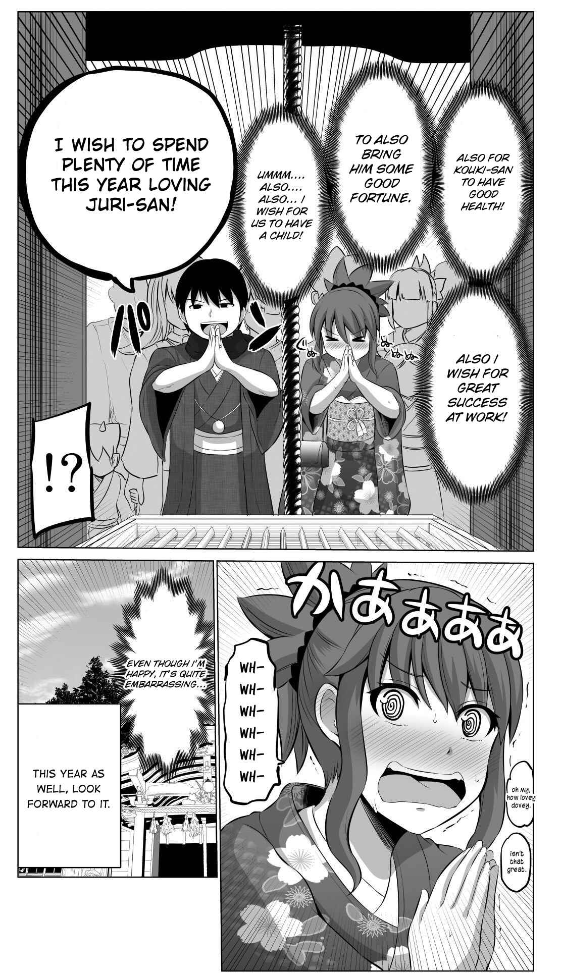 Page 3 Chapter 33 No Guard Wife