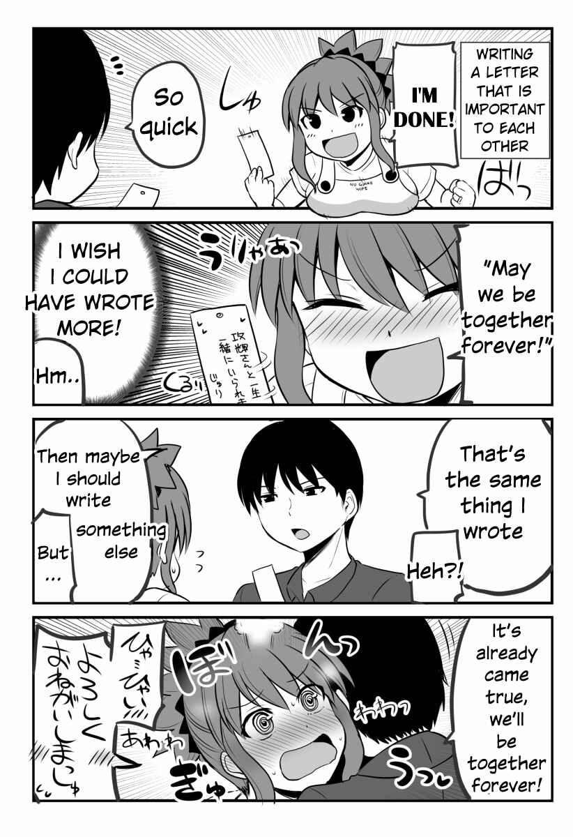 Page 1 Chapter 60.5 No Guard Wife