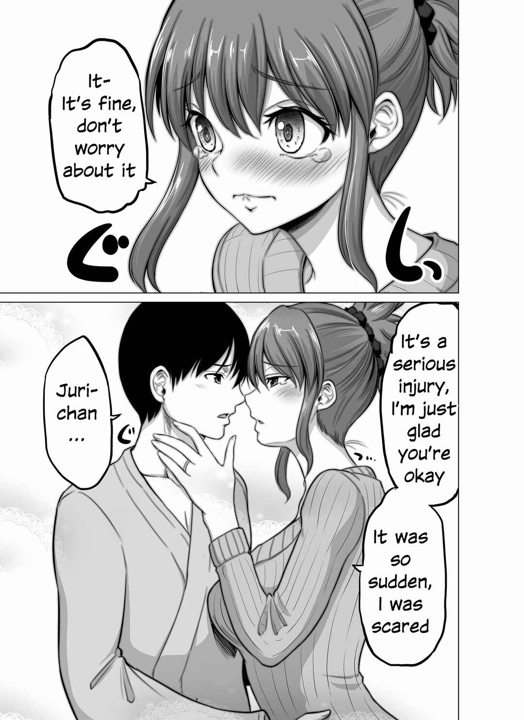 Page 3 Chapter 140 No Guard Wife