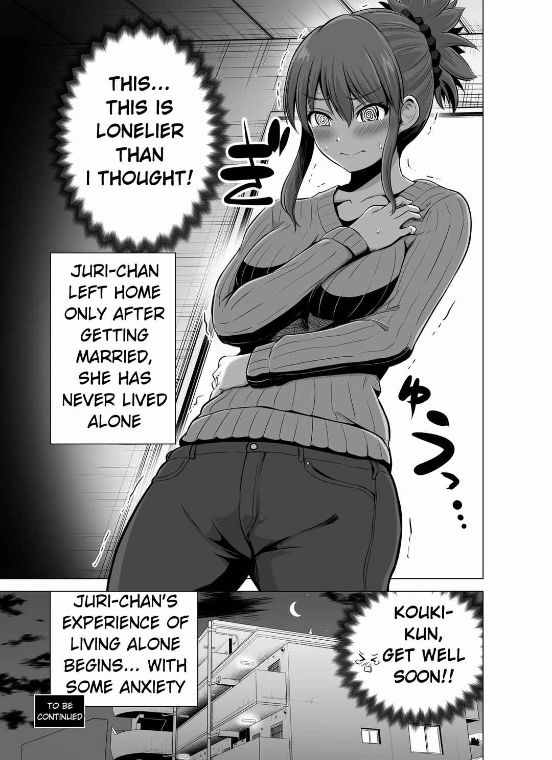 Page 5 Chapter 140 No Guard Wife