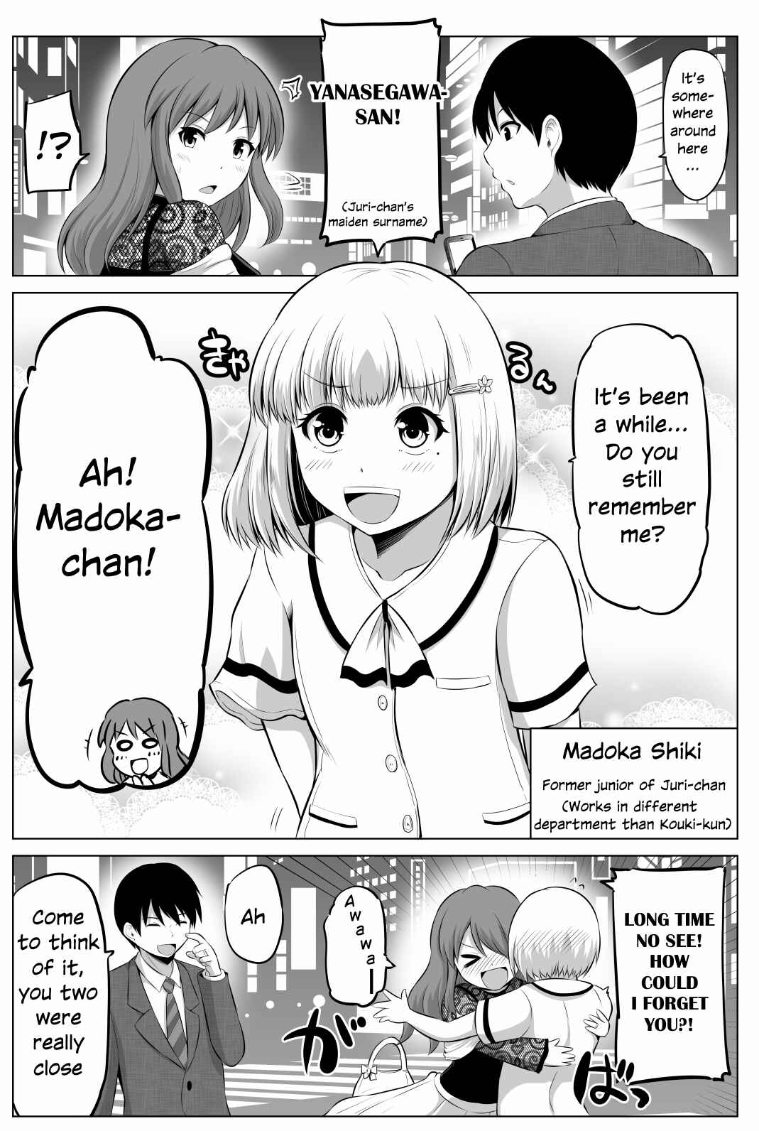 Page 1 Chapter 57 No Guard Wife